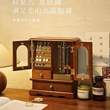 木質首飾盒簪子禮品盒空盒古風髮簪步搖髮釵收納盒仿古包裝盒禮盒 歷史價格詳細信息