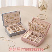 珠寶盒耳釘耳環項鏈戒指飾品收納盒複古輕奢大容量皮革多層首飾盒-正正精品 歷史價格詳細信息
