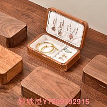 新品三金首飾盒新款戒指手表手鐲收納盒項鏈飾品高檔大容量珠寶盒手錶盒 歷史價格詳細信息