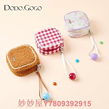 馬卡龍高壓水霧噴瓶~超細水霧、持久噴水，細緻噴霧均勻細膩。可以裝自來水、化妝水、酒精或其他液體。 歷史價格詳細信息