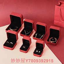 首飾包裝盒子紅色吉祥如意翡翠玉器珠寶高檔盒絨布手鐲禮品收納盒 歷史價格詳細信息