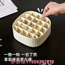 首飾盒收納盒高檔精致手飾品耳環項鏈2023新款耳釘耳飾收拾多功能 歷史價格詳細信息