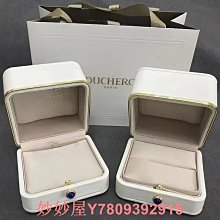 高端珠寶手鐲箱15位玉器翡翠手鐲戒指吊墜盒玉鐲子展示收納盒包郵 歷史價格詳細信息