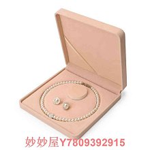 絨布首飾飾品盒對戒戒指項鏈禮物手鐲掛件吊墜耳環耳釘珠寶包裝盒 歷史價格詳細信息