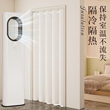 【現貨】廚房空調門簾擋風簾防冷氣冬季保暖防風軟門簾透明隔斷簾磁吸隱私 歷史價格詳細信息