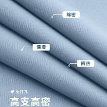 窗簾改短免裁剪神器免裁剪免熨燙雙面無痕貼窗簾布底部長改短挽邊 歷史價格詳細信息