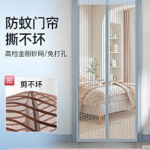 【現貨】防蚊紗門 防蚊蟲紗門 折疊紗門 隱形紗門 伸縮門 紗門 新款平網金剛網摺疊紗門鋁合金門無軌推拉式隱形防盜窗入戶 歷史價格詳細信息