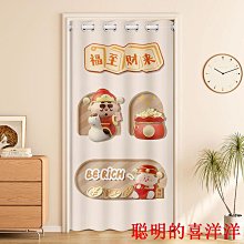 門簾 歷史價格詳細信息