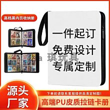 卡冊封面來圖紙板小卡拍立得收納冊愛豆自印定 做相冊擋板 歷史價格詳細信息