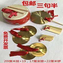 中式合金演奏樂器青銅器仿古雙層編鐘模型擺件工藝品婚慶影視道具 歷史價格詳細信息