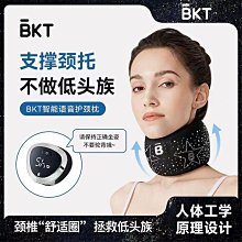 BKT同款家居用品店護頸枕脖套U型枕便攜頸枕家用辦公旅行記憶棉 歷史價格詳細信息