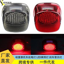 專車專用剎車燈攝像頭 車載高清防水後視廣角剎車燈攝像頭 歷史價格詳細信息