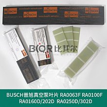 旋片真空泵打板包裝電纜過膠抽真空泵XD-020旋片真空泵環氧真空泵 歷史價格詳細信息