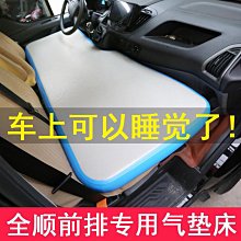 江鈴五十鈴貨車 順達 凱運 凱銳 集裝箱 尾門鉸鏈 車廂鉸鏈 合頁 歷史價格詳細信息