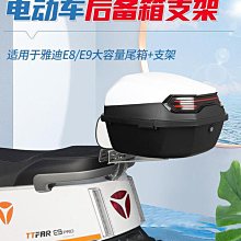 摩託車後尾箱快拆鋁合金尾箱3245L55L65L80L多規格防水後備箱  露天市集  全台最大的網路購物市集 歷史價格詳細信息