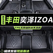 TPE汽車腳墊主駕駛專用單個全包圍單獨前后排墊車內上層絲圈地毯 歷史價格詳細信息