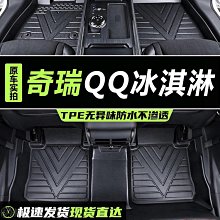 TPE汽車腳墊專用領克09全包圍改裝款6座phev新能源地毯式絲圈@潮流汽車城-雙喜生活館 歷史價格詳細信息