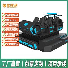 互動體感扭蛋機人體感應掉球機網紅互動體感漫畫機巨型扭蛋機現貨 歷史價格詳細信息