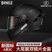 摩託車騎行劇烈運動護背保護耐磨可車縫吸能減震防護護具 歷史價格詳細信息