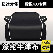 遮陽布 汽車前檔遮陽板 鋁箔遮陽簾 前擋風玻璃遮光罩 防曬隔熱墊 遮光布 避免太陽直曬 保護儀台  露天市集  全台最大 歷史價格詳細信息
