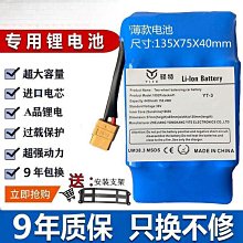 送電動型手機架【安伯特】胎神 疾速救援-補胎打氣機(含補胎液)軍規級銅芯電機 補胎/打氣/照明 歷史價格詳細信息