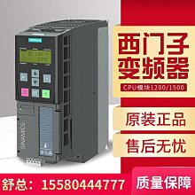 6se6440-2u1-5aa1 mm440變頻器 1.5kw 3ac 6se64402u15aa1 歷史價格詳細信息