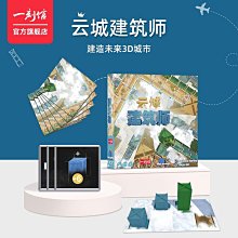 一刻館桌遊Rummikub拉密兒童益智科教玩具以色列麻將卡牌 數字牌 歷史價格詳細信息