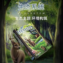 桌遊多人新版試個好遊戲還試好遊戲桌面遊戲卡牌聚會中文版 歷史價格詳細信息