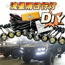 汽車led日行燈淚眼流光轉向燈矽膠燈條 twentymille工具汽配專營-雅緻家居 歷史價格詳細信息