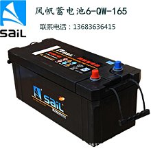 風帆蓄g31n-mf 12v100ah 汽車電瓶 歷史價格詳細信息