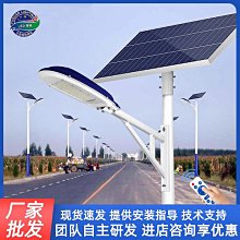 戶外太陽能路燈維修 新款太陽路燈 3米4米5米6米7米路燈 歷史價格詳細信息