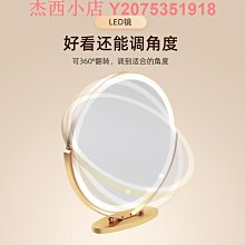 臺式led化妝鏡收納盒二合一體貝殼三面折疊梳妝鏡可調節鏡子仙女 歷史價格詳細信息
