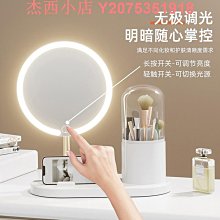 鏡子化妝鏡臺式led燈桌面家用大號智能帶燈補光宿舍旋轉梳妝鏡ins 歷史價格詳細信息