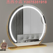 充電化妝鏡 LED化妝鏡 臺式化妝鏡 帶燈化妝鏡 宿舍梳妝鏡 便攜梳妝鏡 補光梳妝鏡 美妝小鏡子 學生梳妝鏡 歷史價格詳細信息