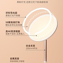 化妝鏡 化妝鏡帶燈學生宿舍臺式桌面梳妝臺鏡子充電網紅貝殼補光燈梳妝鏡 歷史價格詳細信息