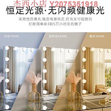 網紅化妝鏡半圓旋轉梳妝臺美妝鏡家用臺式臥室宿舍帶led燈補光鏡 歷史價格詳細信息