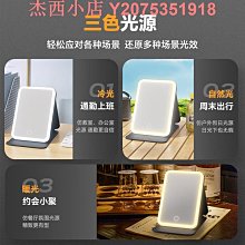 折疊鏡子立鏡(共3款) 歷史價格詳細信息