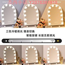 臺式化妝鏡 桌面化妝鏡 led化妝鏡 帶燈補光鏡 充電化妝鏡 梳妝檯化妝鏡 宿舍美妝鏡 補光化妝鏡 智能梳妝鏡  露天市 歷史價格詳細信息