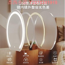 鏡子化妝鏡臺式led燈桌面家用大號智能帶燈補光宿舍旋轉梳妝鏡ins 歷史價格詳細信息