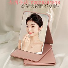 家用高清折疊化妝鏡卡通小新梳妝鏡子臺式桌面便攜大號宿舍學生女 歷史價格詳細信息