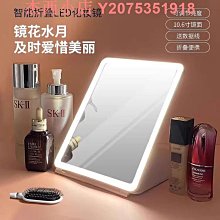 化妝鏡桌面充電LED臺式帶燈宿捨梳妝鏡女隨身補光美妝小鏡子家用 歷史價格詳細信息