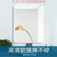 家用鏡子貼墻自粘全身穿衣鏡女生臥室輕奢鋁合金掛墻試衣鏡異形鏡~半島鐵盒~營業中可開發票 歷史價格詳細信息