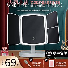 貝殼雙開門led化妝鏡帶燈收納盒一體臺式桌面摺疊可調節鏡子學生  露天市集  全臺最大的網路購物市集 歷史價格詳細信息