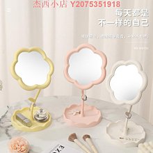 臺式宿舍學生化妝鏡子桌面便攜小圓鏡子少女心雙面鏡梳妝鏡公主鏡 歷史價格詳細信息