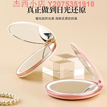 鏡子化妝鏡帶燈女生臺式LED燈桌面梳妝檯收納盒一體貝殼鏡圓形鏡 歷史價格詳細信息