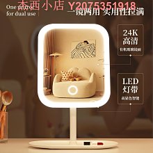 化妝鏡 化妝鏡帶燈學生宿舍臺式桌面梳妝臺鏡子充電網紅貝殼補光燈梳妝鏡 歷史價格詳細信息