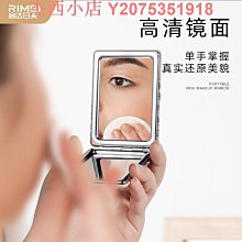 迷你 隨身鏡【小麥購物】24H出貨台灣現貨 隨身化妝鏡 摺疊鏡 化妝鏡 補妝鏡 迷你鏡 圓鏡 鏡子 小鏡子 【D119】 歷史價格詳細信息