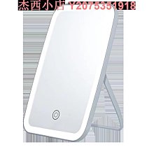 led化妝鏡子臺式帶燈高顏值學生宿舍桌面折疊網紅梳妝補光美妝燈 歷史價格詳細信息