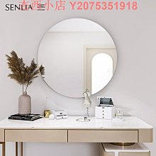 圣莉亞浴室鏡子圓形簡約家用衛生間臥室壁掛高清防爆化妝鏡浴室鏡 價格比較,價格查詢,歷史價格詳細信息