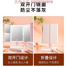 貝殼化妝鏡家用臺式LED美妝鏡簡約高顏值折疊帶燈節日送禮 歷史價格詳細信息